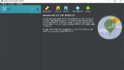 VM VirtualBox